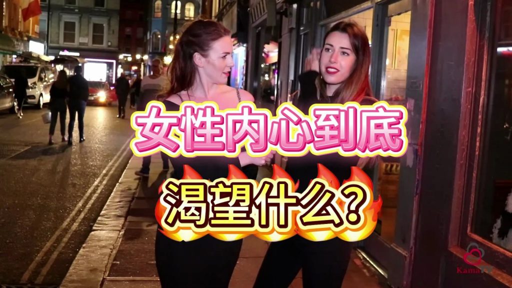 女性话题：内心到底渴望什么？只有真诚的沟通双方才能明白对方两性知识-两性健康-两性心理-两性技巧两性知识丨两性健康--你想了解的我都知道