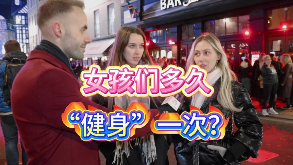 女性健康：女孩们多久“健身”一次？两性知识-两性健康-两性心理-两性技巧两性知识丨两性健康--你想了解的我都知道