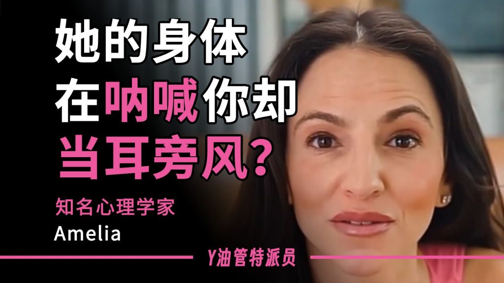 如果一个女孩在你面前摸了这个地方，她真的很喜欢你两性知识-两性健康-两性心理-两性技巧两性知识丨两性健康--你想了解的我都知道