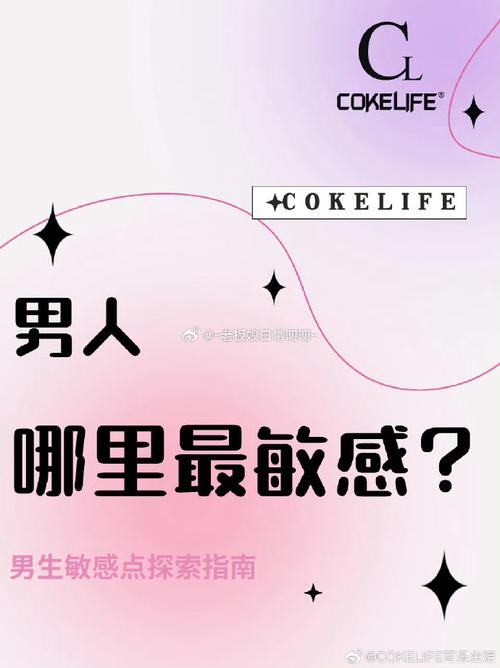 男友身体太敏感？3步训练法提升80%控制力两性知识-两性健康-两性心理-两性技巧两性知识丨两性健康--你想了解的我都知道