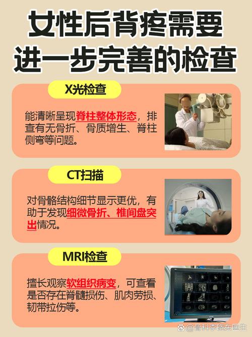 女生后背敏感吗