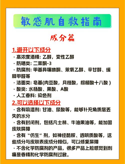 如何提高女性敏感