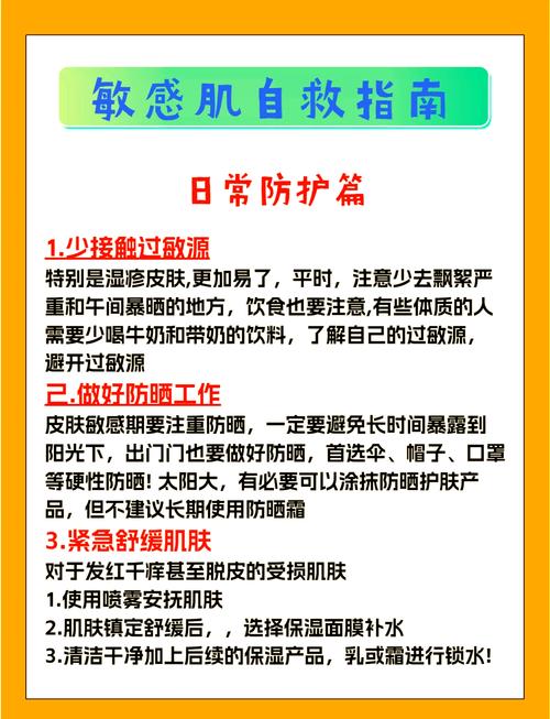 如何提高女性敏感
