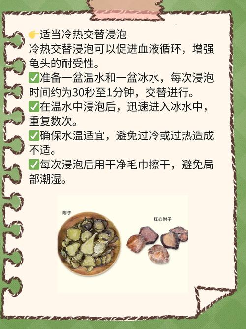 锻炼龟头敏感度方法