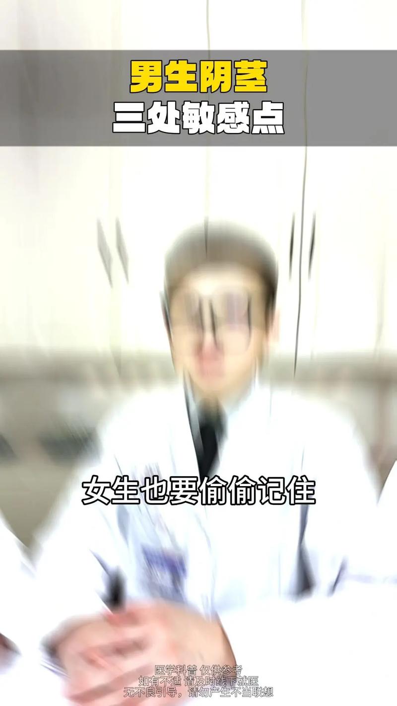 jj的敏感点