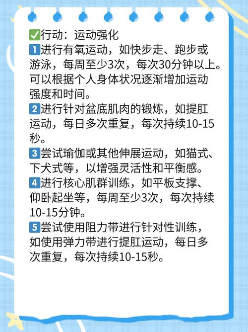 阴茎底部太敏感
