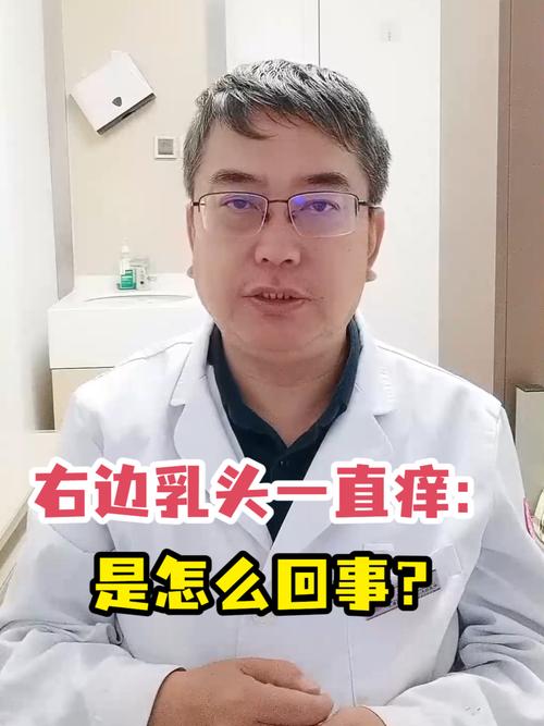 男性右侧乳头敏感？3步自救法，8成人免就医！两性知识-两性健康-两性心理-两性技巧两性知识丨两性健康--你想了解的我都知道