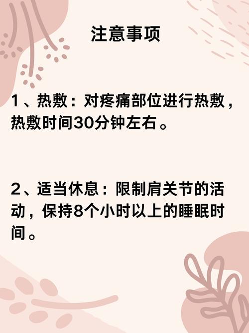 男生左边乳头敏感