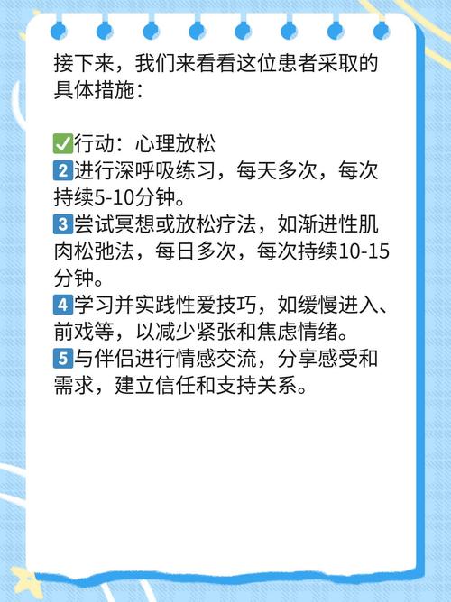 如何降低阴茎根部敏感
