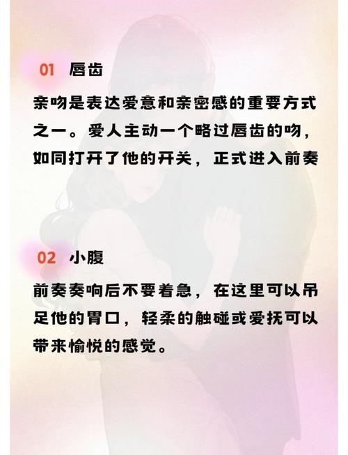 龟头敏感度科学指南，3招提升持久力更安心两性知识-两性健康-两性心理-两性技巧两性知识丨两性健康--你想了解的我都知道