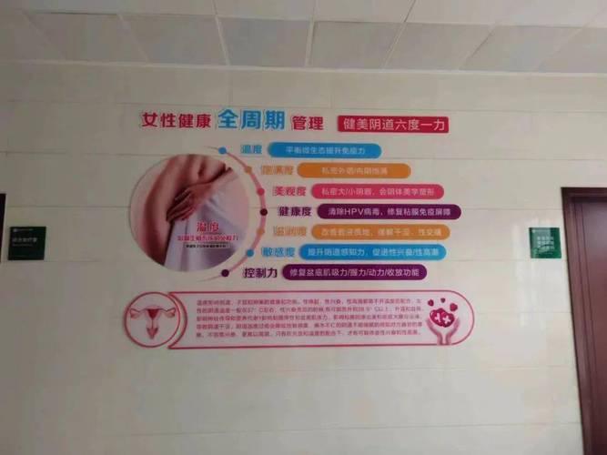 怎样增加阴道敏感度