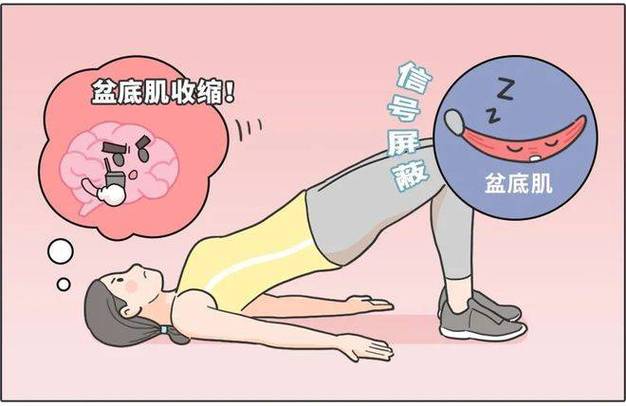 怎么才能让阴道变敏感