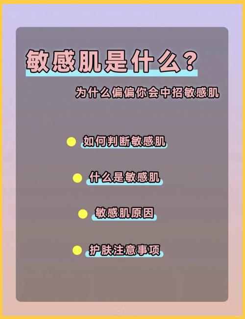 女性身体不敏感怎么办