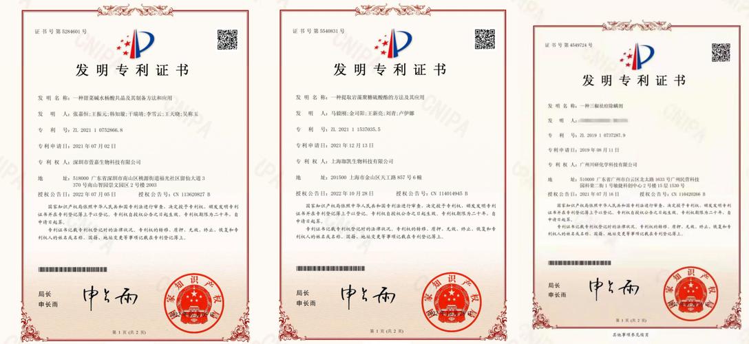 背部敏感点