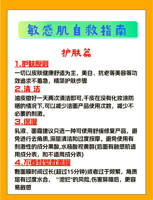 女性敏感度提升指南，4个科学方法唤醒身体潜能两性知识-两性健康-两性心理-两性技巧两性知识丨两性健康--你想了解的我都知道