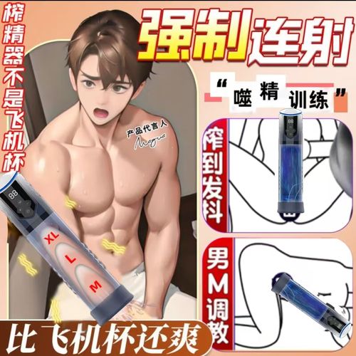阴茎敏感锻炼｜2025家庭训练指南，3周见效的5步法 - 两性知识丨两性健康-你想了解的我都知道两性知识-两性健康-两性心理-两性技巧两性知识丨两性健康--你想了解的我都知道