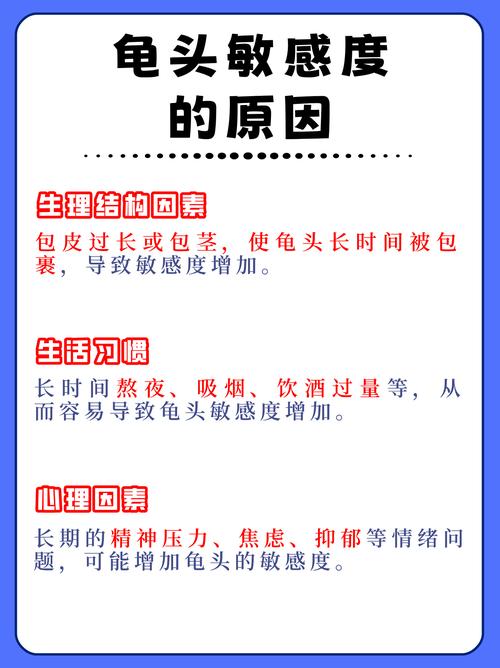 男人太敏感怎么办？心理紧张自救指南，7天控射训练 - 两性知识丨两性健康-你想了解的我都知道两性知识-两性健康-两性心理-两性技巧两性知识丨两性健康--你想了解的我都知道