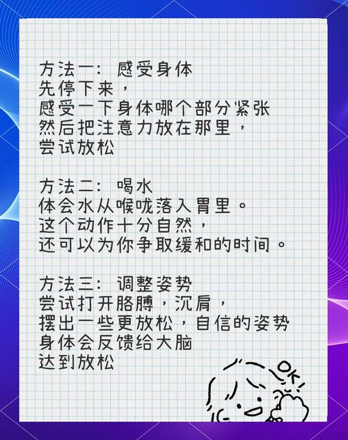 女生太敏感了怎么办