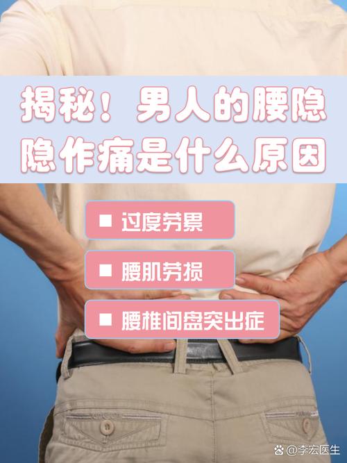 男人腰敏感怕痒？3步科学脱敏指南 - 两性知识丨两性健康-你想了解的我都知道两性知识-两性健康-两性心理-两性技巧两性知识丨两性健康--你想了解的我都知道