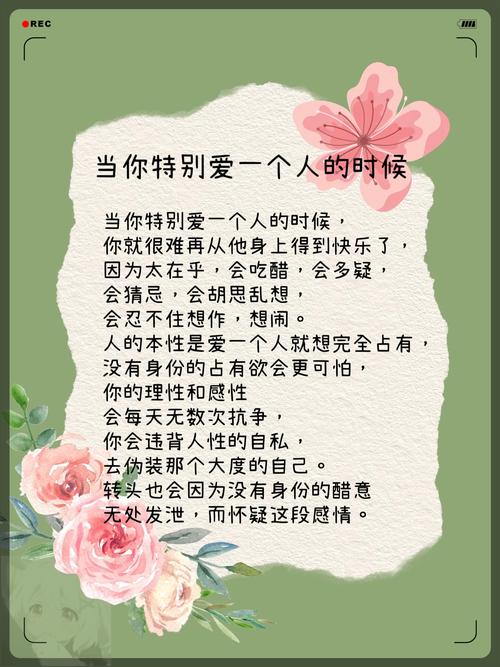 爱让人敏感：2025恋爱心理学权威解读与3步自救指南 - 两性知识丨两性健康-你想了解的我都知道两性知识-两性健康-两性心理-两性技巧两性知识丨两性健康--你想了解的我都知道