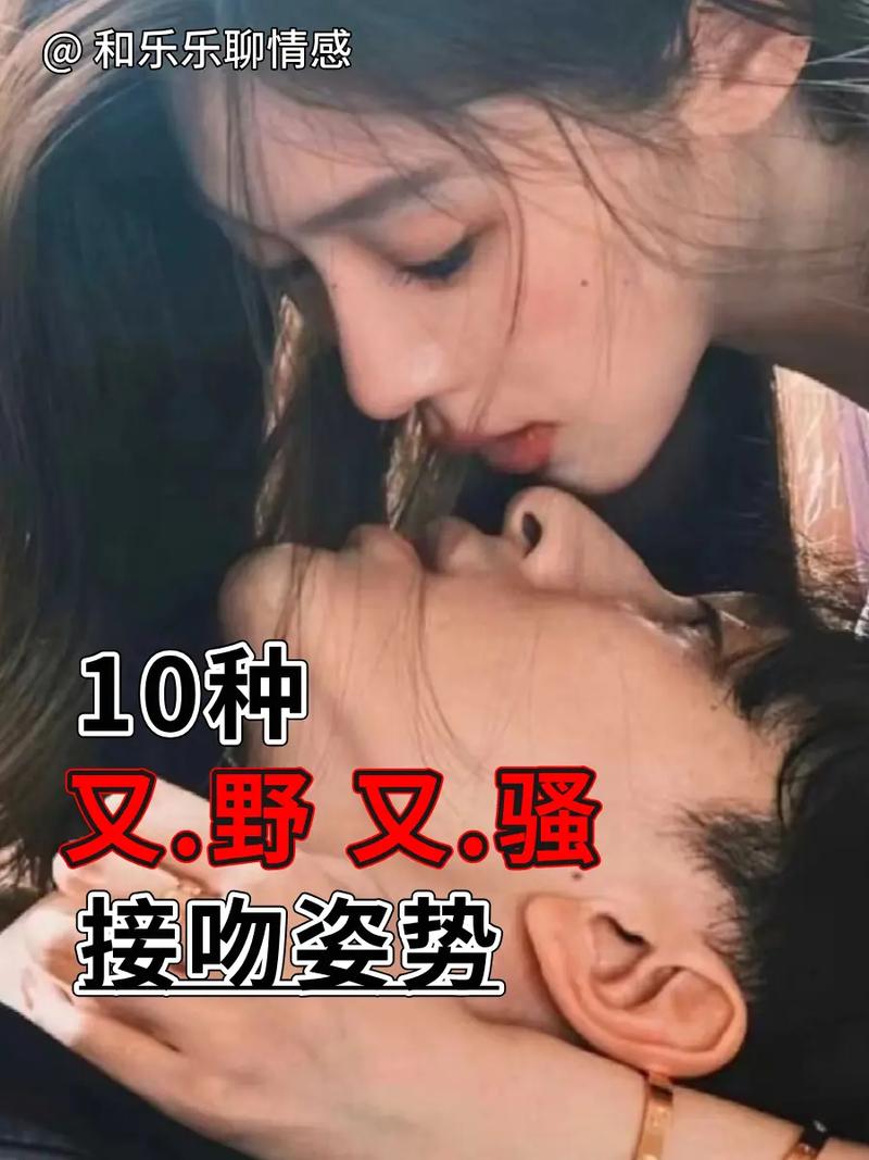 吻女人敏感区指南,男人必学的5个科学亲吻位 - 两性知识丨两性健康-你想了解的我都知道两性知识-两性健康-两性心理-两性技巧两性知识丨两性健康--你想了解的我都知道