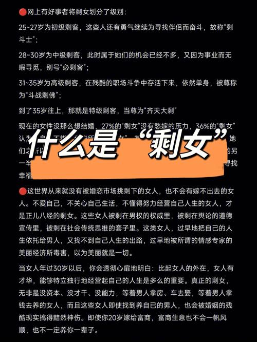 高学历女性婚恋困境，3个科学脱单策略实测有效 - 两性知识丨两性健康-你想了解的我都知道两性知识-两性健康-两性心理-两性技巧两性知识丨两性健康--你想了解的我都知道