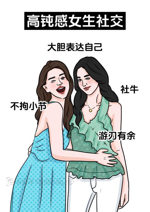 性心理敏感