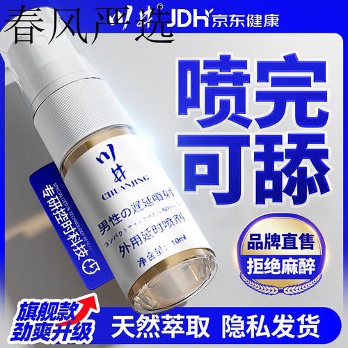 降低龟头敏感度训练方法｜2025实测有效的3步脱敏指南 - 两性知识丨两性健康-你想了解的我都知道两性知识-两性健康-两性心理-两性技巧两性知识丨两性健康--你想了解的我都知道