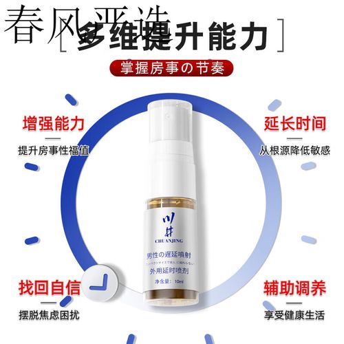 降低鬼头敏感度