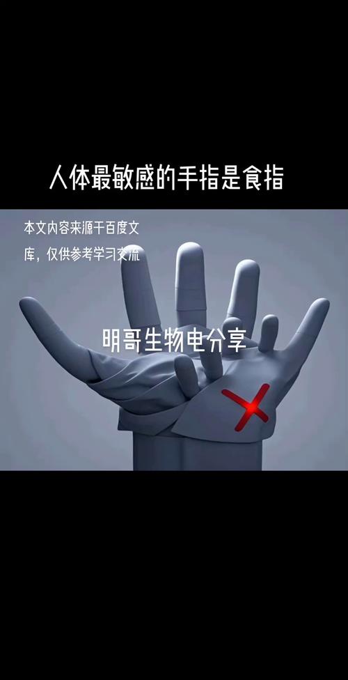 手指一碰就疼怎么办？3步科学缓解刺痛感 - 两性知识丨两性健康-你想了解的我都知道两性知识-两性健康-两性心理-两性技巧两性知识丨两性健康--你想了解的我都知道