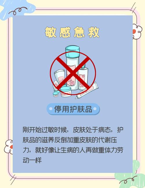 身体不敏感怎么办？3周科学调理，恢复神经敏感 - 两性知识丨两性健康-你想了解的我都知道两性知识-两性健康-两性心理-两性技巧两性知识丨两性健康--你想了解的我都知道