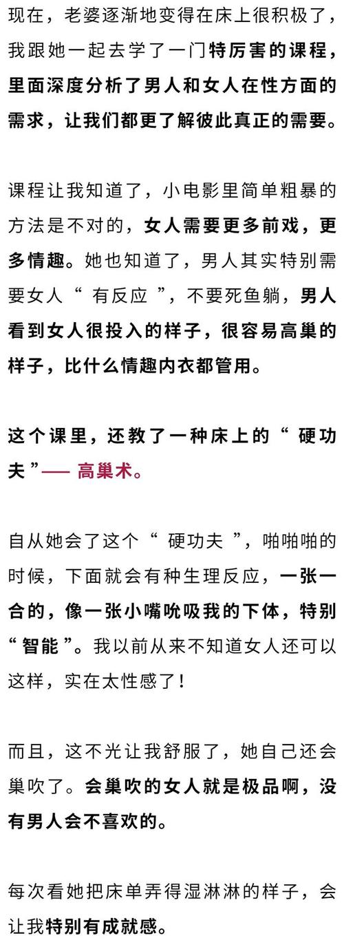 做爱时男人的敏感